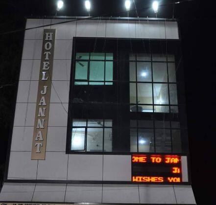 Jannat Hotel, Kaithal 1